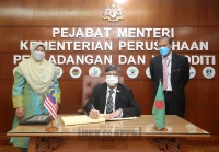 02 NOVEMBER 2021 - Sesi kunjungan hormat dari Duta Bangladesh ke MPIC