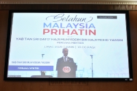 Majlis Amanat Perdana Setahun Malaysia Prihatin secara maya di Bilik Nyatoh, KPPK.