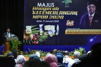 Majlis Anugerah Kecemerlangan MPOB & Sesi Perbentangan Prestasi MPOB